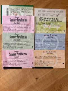 timelesz チケット半券 SexyZone