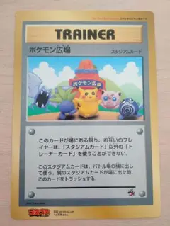 2025年最新】ポケモン広場の人気アイテム - メルカリ