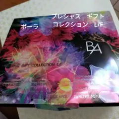 ポーラ　プレシャス　ギフト　コレクション