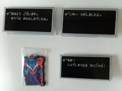 ドラゴンクエスト 一番くじ E賞アクリルクリップ３個＆G賞ラバーストラップ １個