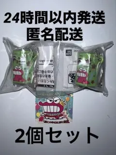 20周年 クレヨンしんちゃん チョコビ ミニチュアチャーム 大当たり 2個セット