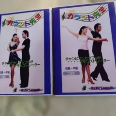 Item thumbnail for item 98608509-70d2-4fee-834f-f985760b1bd9