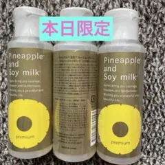 【本日限定】パイナップル豆乳ローションプレミアム（3本）のサムネイル