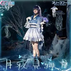 CGCOS ラブライブ 蓮ノ空 スリーズブーケ コスプレ衣装　ウィッグ・靴追加可