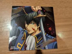 銀魂　アニメイト　特典　土方十四郎