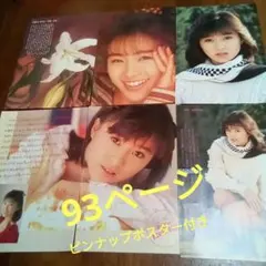 Item thumbnail for item 45653ae0-01b8-49ed-ab1d-b8fa3afd1f6a