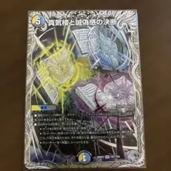 2026年最新】パーフェクトペテンシーの人気アイテム - メルカリ