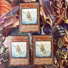 遊戯王　黄泉ガエル　字レア