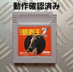 2025年最新】DX馬券王Zの人気アイテム - メルカリ