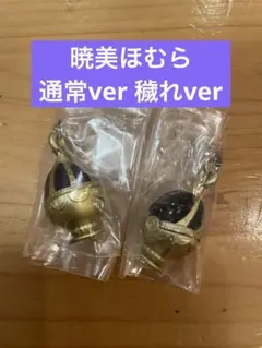 y*)様 まどマギ　めじるしアクセサリー　暁美ほむら