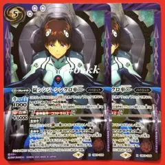 2025年最新】碇シンジ シンクロ率∞の人気アイテム - メルカリ