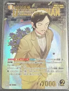 名探偵コナンカードゲーム 諸伏高明 SRP 新たなる謎 - メルカリ