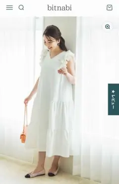 専用ページ　bitnabi ビンナビ　授乳服　ワンピース　新品未使用 bitnabiビンナビ