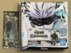 呪術廻戦　五条悟　五条　アクリルスタンド　アクスタ　ビジュアルタオル　一番くじ