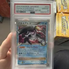 パルキアGLV.X ☆ PSA10 PSA10鑑定済〕パルキアGLV.78【-】{032/096}