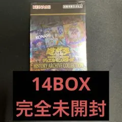 ヒストリーアーカイブコレクション　新品未開封2ボックス Amazon.co.jp: 【 ボックス 】遊戯王 日本語版 History Archive