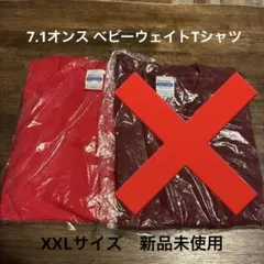 無地の赤Tシャツ XXL(2XL)(3Ｌ)