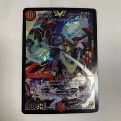 2026年最新】ドラゴ大王プロモの人気アイテム - メルカリ