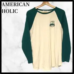 【フォロー割あり‼️】AMERICAN HOLIC ロンT 長袖 ユニセックス