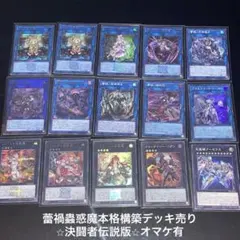MTG コモン アンコモン foil 大量まとめ売りセット ストリクスヘイヴン