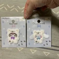 Kuromi Cinnamoroll パイルパッチ セット