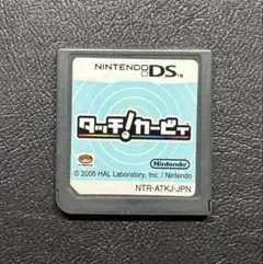 タッチ!カービィ