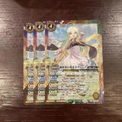 バトルスピリッツ 神世界の導き手ヴィーナ 3枚 - メルカリ