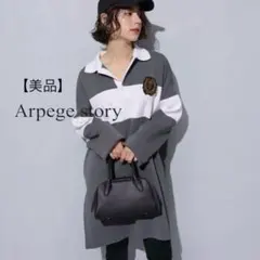 美品 Arpege story アルページュストーリー ラガーニットワンピース