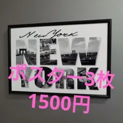 およよ様 ポスター 3点 まとめ商品