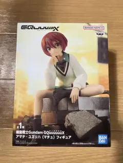 機動戦士Gundam GQuuuuuuX アマテ・ユズリハ（マチュ）フィギュア