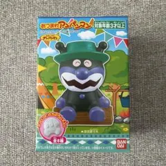 あつまれアンパンマン　87 キャンプ　ばいきんまん　 指人形