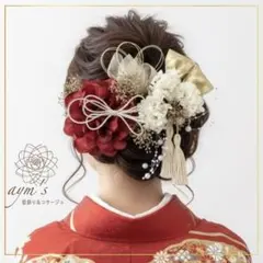 成人式・卒業式・結婚式・前撮り｜赤ダリア×紫陽花の紅白和装髪飾りセット｜袴　振袖