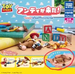 トイストーリーグッズ　ガチャなどまとめ売り まとめ売り』トイストーリー ガチャガチャ 3点セット - メルカリ