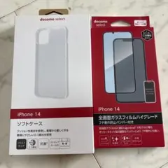 iPhone 14 ソフトケース&ガラスフィルムセット