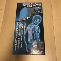 851　プロマリン電熱インナーベストセット（バッテリー付） JA6030 851 プロマリン電熱インナーベストセット（バッテリー付） JA6030
