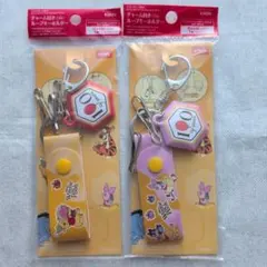 KIRIN ディズニー チャーム付きループキーホルダー 2種