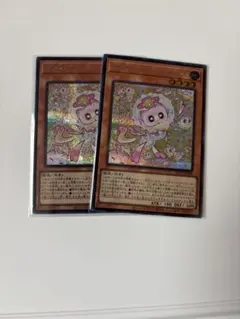 遊戯王　マルチャミーニャルス シークレット　2枚