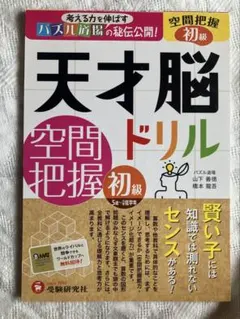 、、