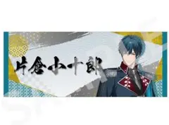 2026年最新】戦国alive 片倉小十郎の人気アイテム - メルカリ