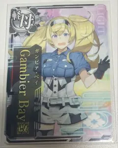 2026年最新】ガンビアベイ 艦これアーケードの人気アイテム - メルカリ