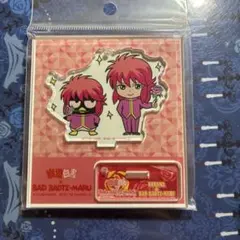 幽遊白書 バッドばつ丸 サンリオ アクリルキーホルダー アクリルスタンド ばつ丸
