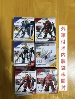 ガンダム コンバージ SEED FREEDOM 系 内装袋未開封６箱セット