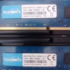 ddr3 16gb 2枚