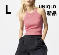 ユニクロ　ホルターネックブラタンクトップ　ブラトップ　ピンク