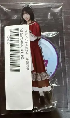 2025年最新】渡辺莉奈 アクリルスタンドの人気アイテム - メルカリ
