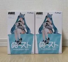 勝利の女神 NIKKE ぬーどるストッパーフィギュア プリバティ２個セット