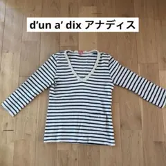 d’un a’ dix アナディス トップスのサムネイル