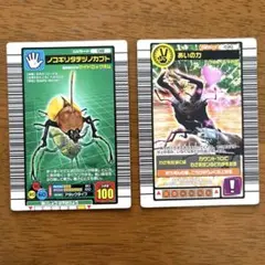 2026年最新】ムシキング キング(カブトムシ)の人気アイテム - メルカリ