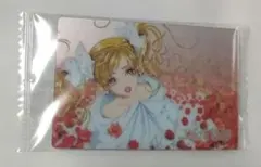 矢沢あい　ツインウエハース　ご近所物語