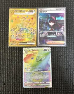 あ*と様 ポケモンカードゲーム　SR.SAR.CSR.UR.HRまとめ売り ポケモンカード SR SAR UR まとめ売り 68枚 【公式通販】